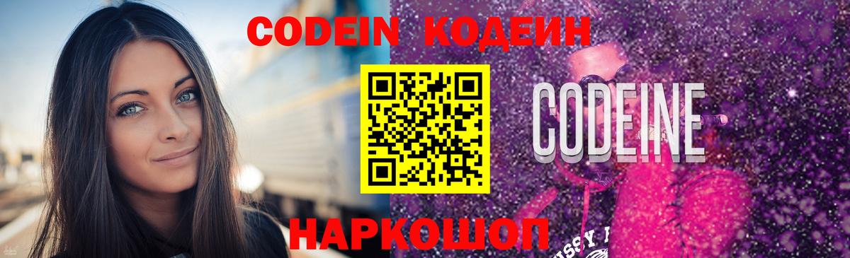 Канабис  ГАШ  Кодеин  Куйбышев  Гашиш  Меф   Вход с VPN 