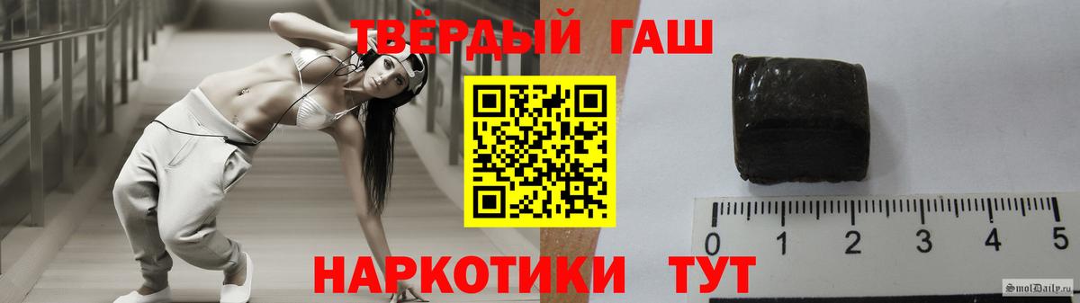ГАШ убойный Куйбышев