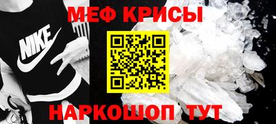 эйфоретик Камышлов