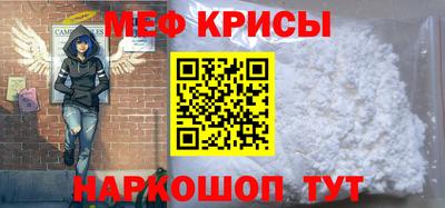 эйфоретик Камышлов