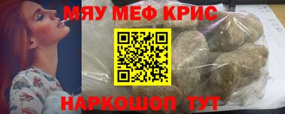 эйфоретик Камышлов