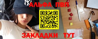 эйфоретик Камышлов