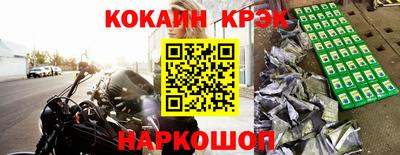 кокс Кандалакша