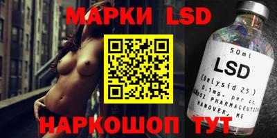 эйфоретик Камышлов
