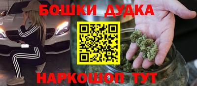 мдпв Канаш