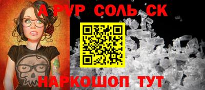 кокс Кандалакша