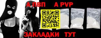 мдпв Канаш