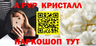 эйфоретик Камышлов