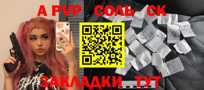 кокс Кандалакша