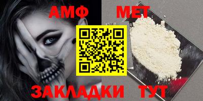 эйфоретик Камышлов