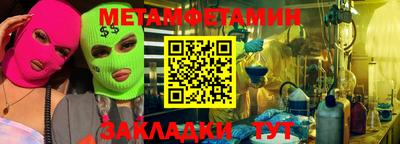 эйфоретик Камышлов
