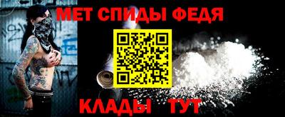 эйфоретик Камышлов