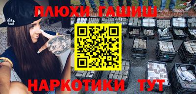 эйфоретик Камышлов