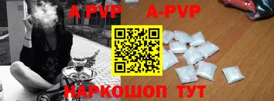 эйфоретик Камышлов