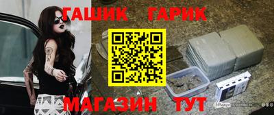 эйфоретик Камышлов