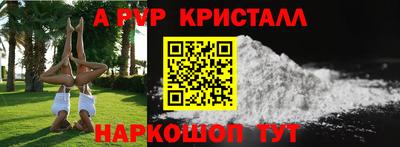 эйфоретик Камышлов