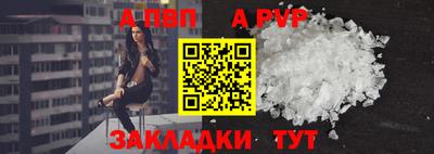 эйфоретик Камышлов