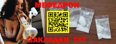 эйфоретик Камышлов