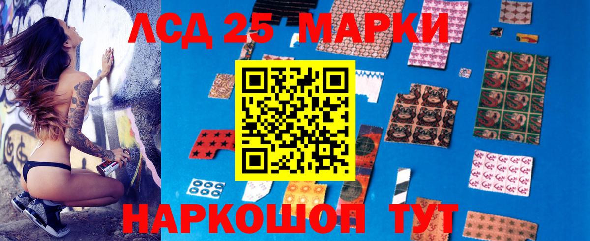 Лсд 25 экстази кислота  Вход с VPN  Куйбышев  LSD-25 экстази ecstasy 