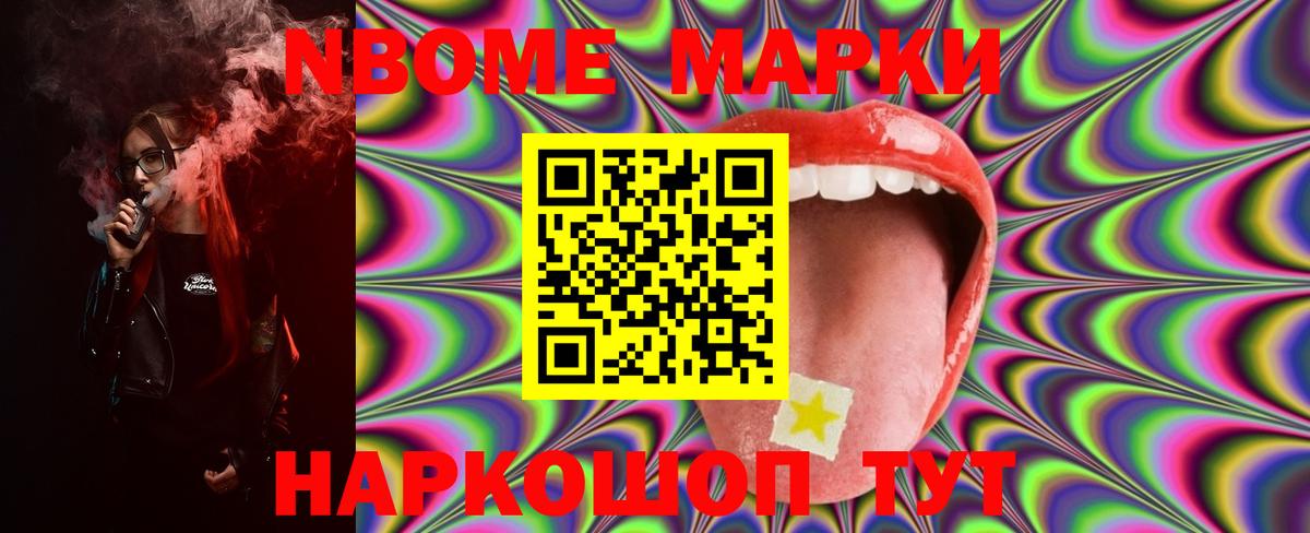 LSD-25 экстази кислота Куйбышев