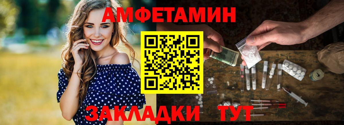 Метамфетамин пудра Куйбышев
