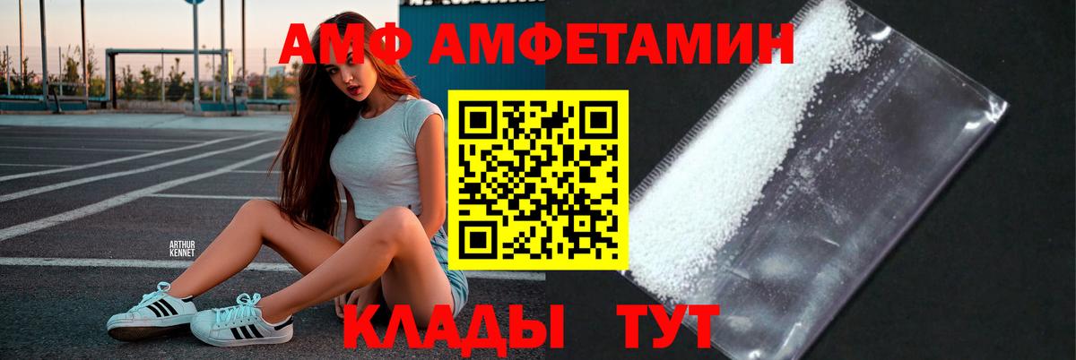Первитин витя  Вход с VPN  Первитин  Куйбышев 