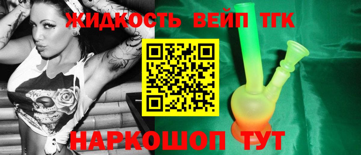 Дистиллят ТГК гашишное масло Куйбышев