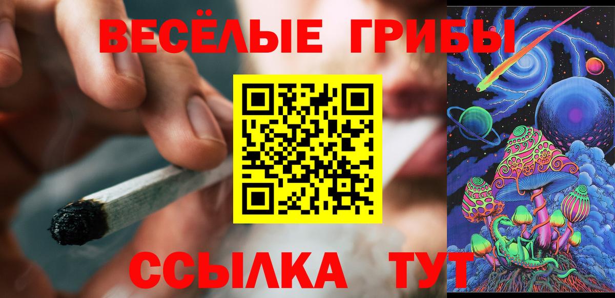 Меф мяу мяу Куйбышев