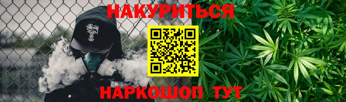 Канабис индика Куйбышев