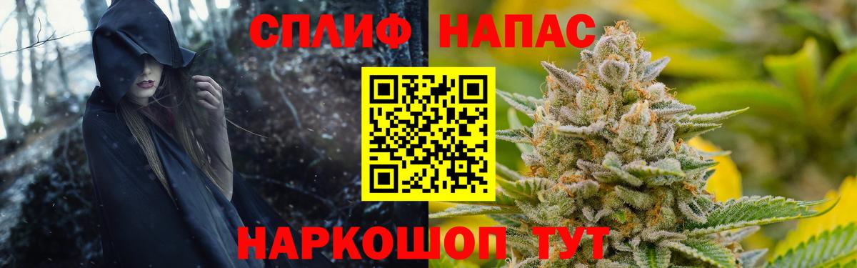 Куйбышев  Бошки марихуана THC 21%  МАРИХУАНА марихуана  Вход с VPN  Канабис Amnesia 